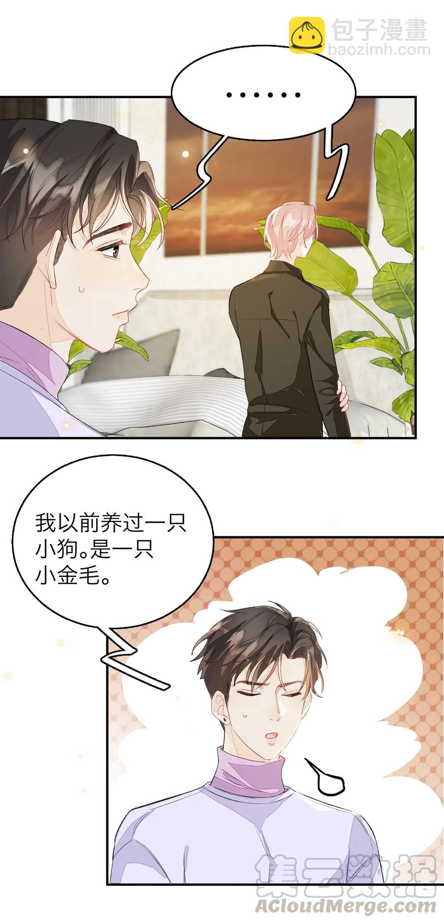 043 心意-第44话