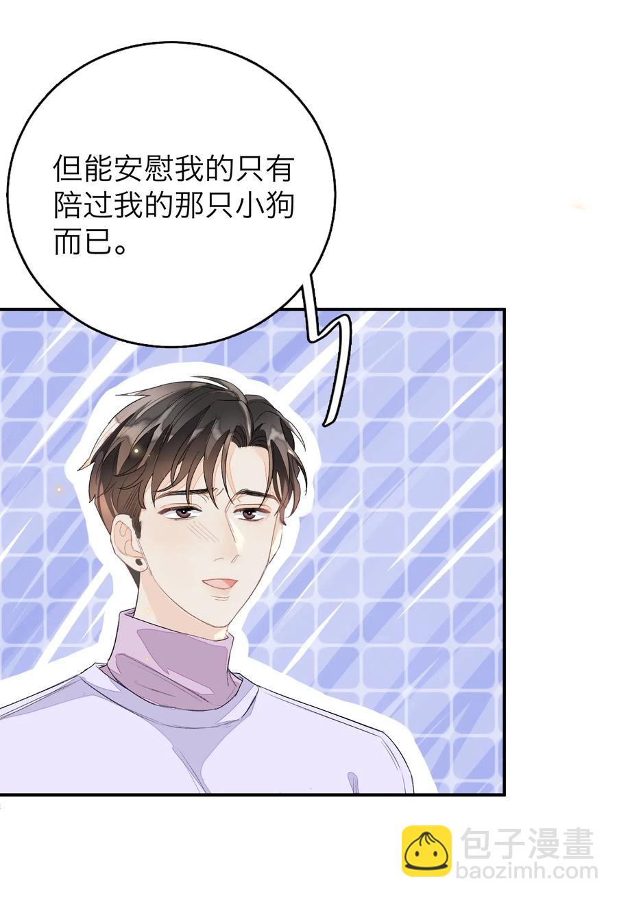 043 心意-第44话