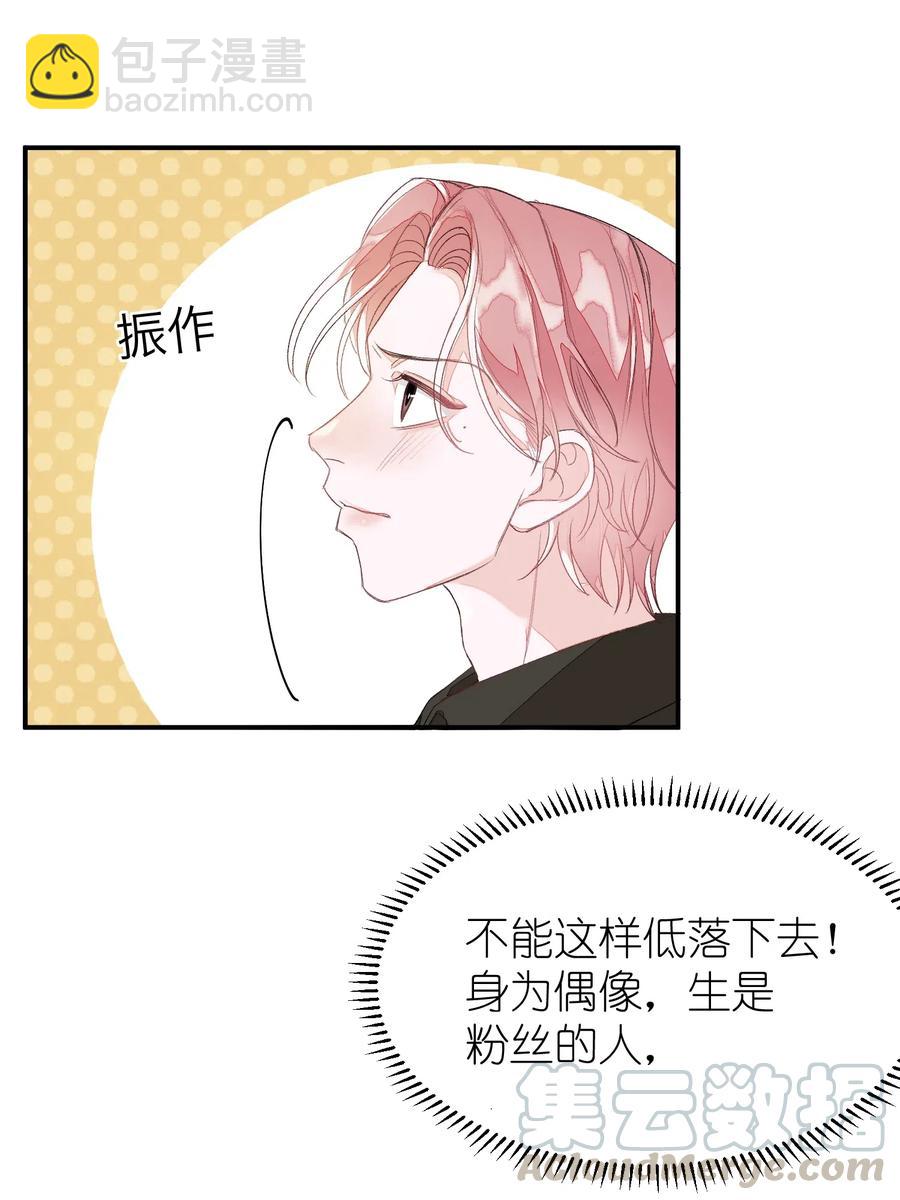 043 心意-第44话
