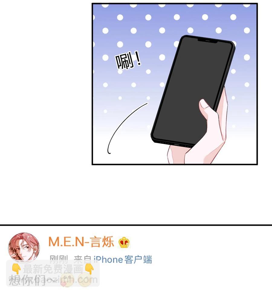 043 心意-第44话