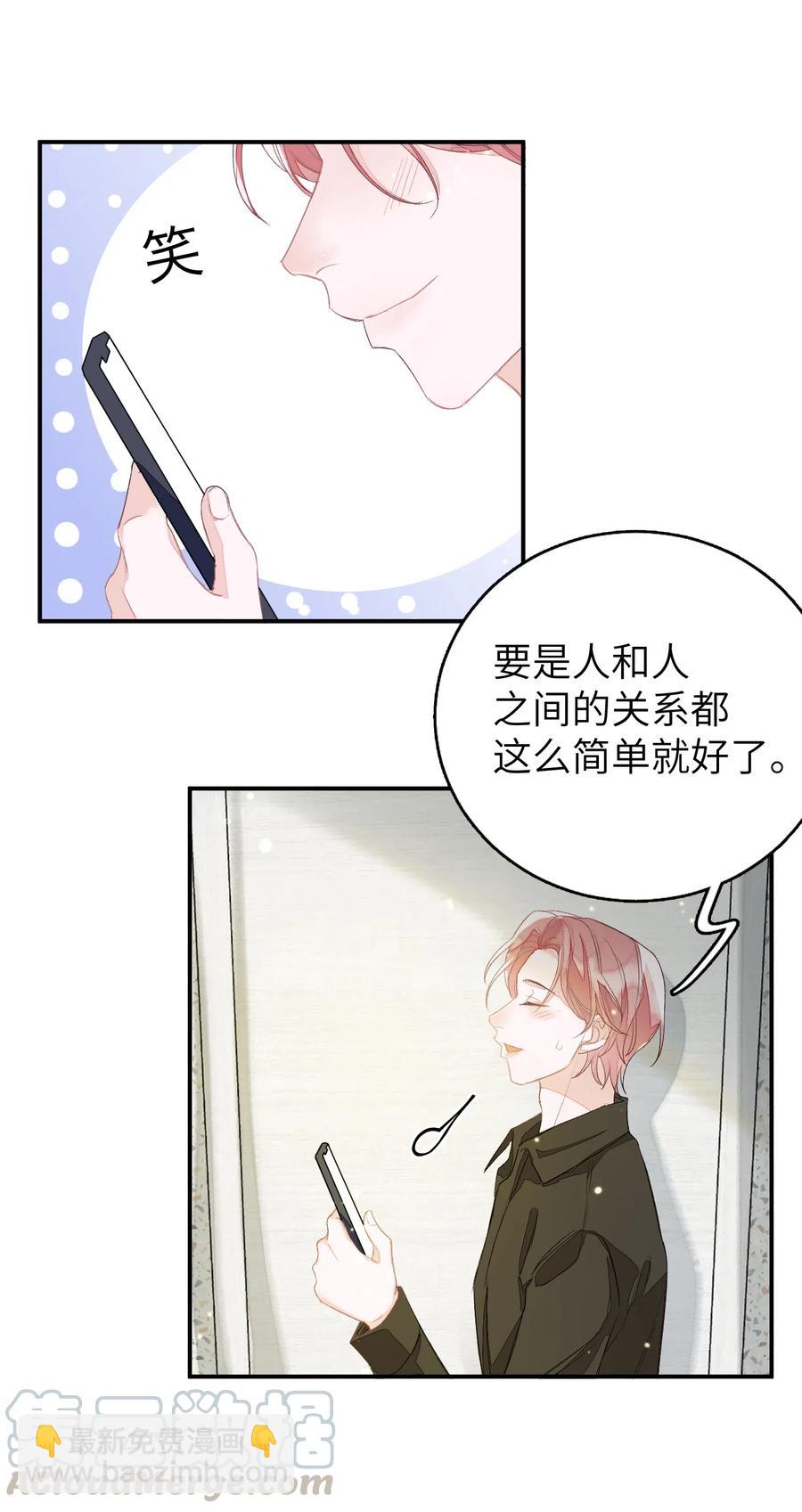 043 心意-第44话