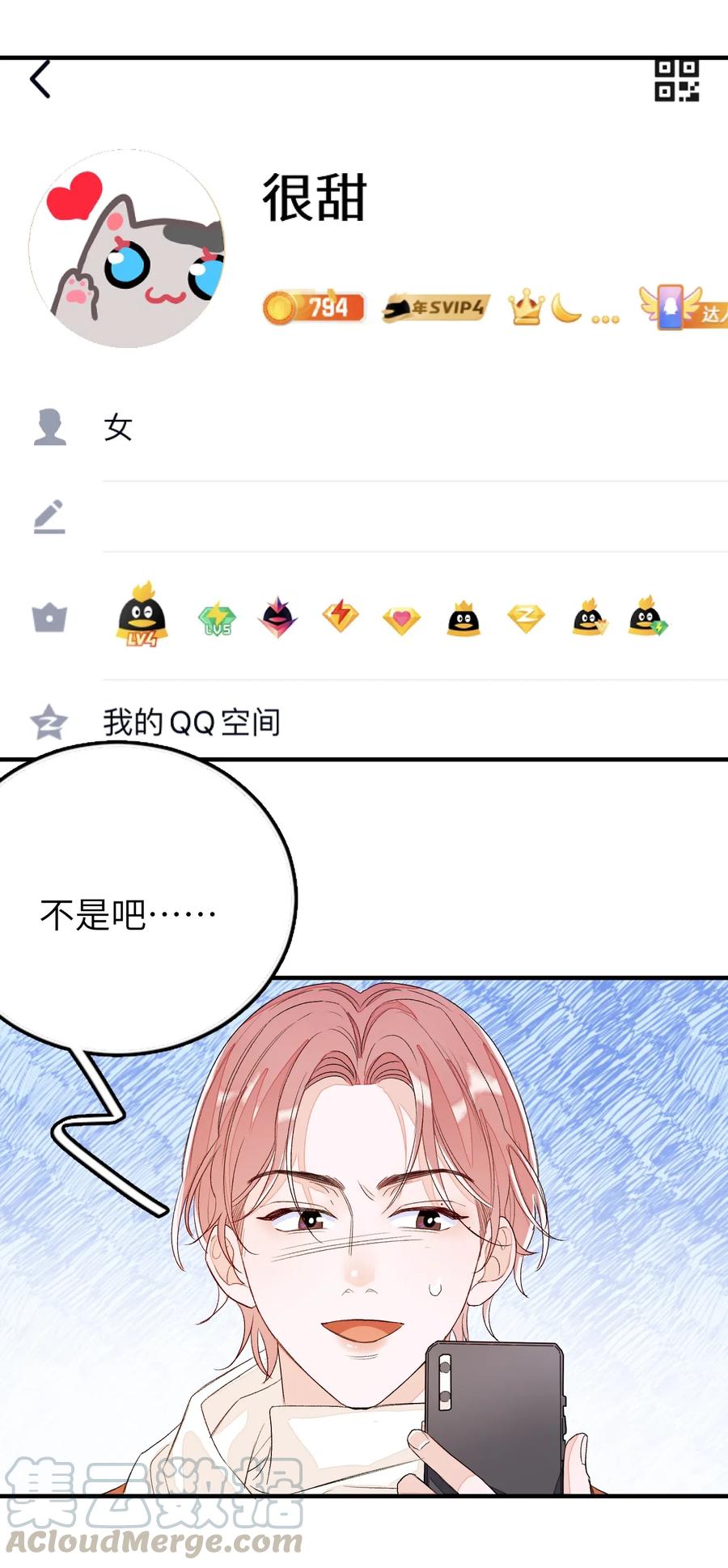 045 任务艰巨-第46话