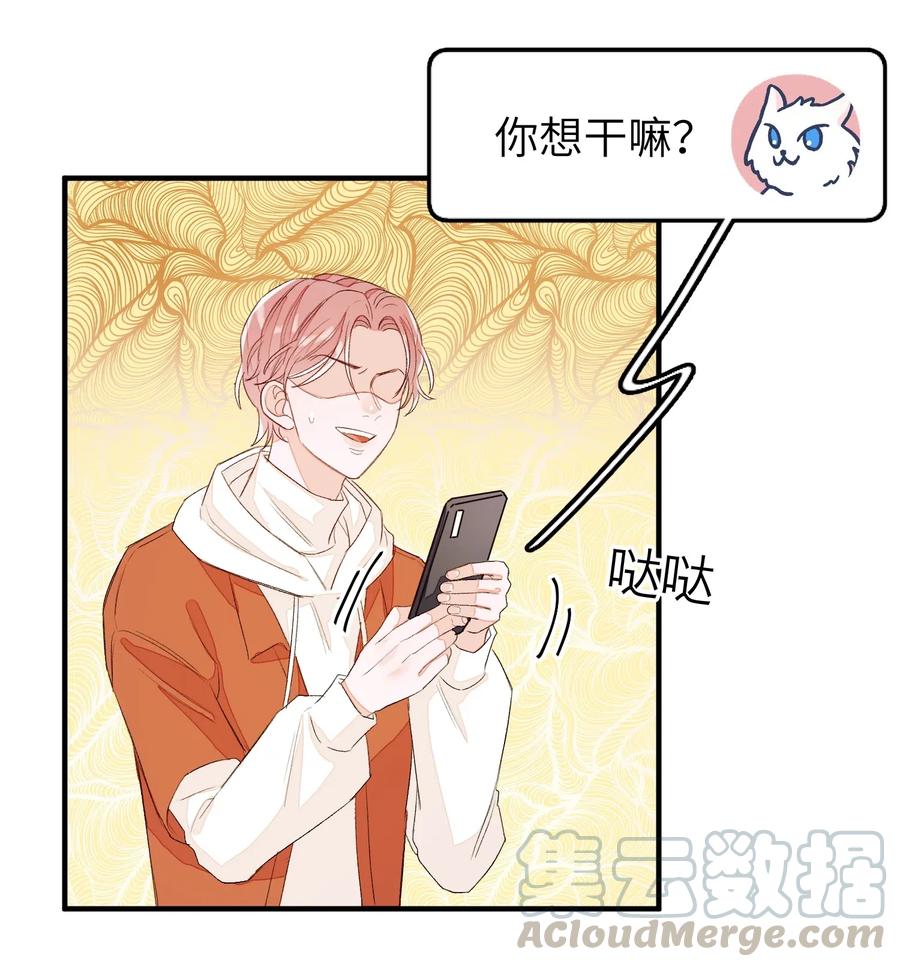 045 任务艰巨-第46话