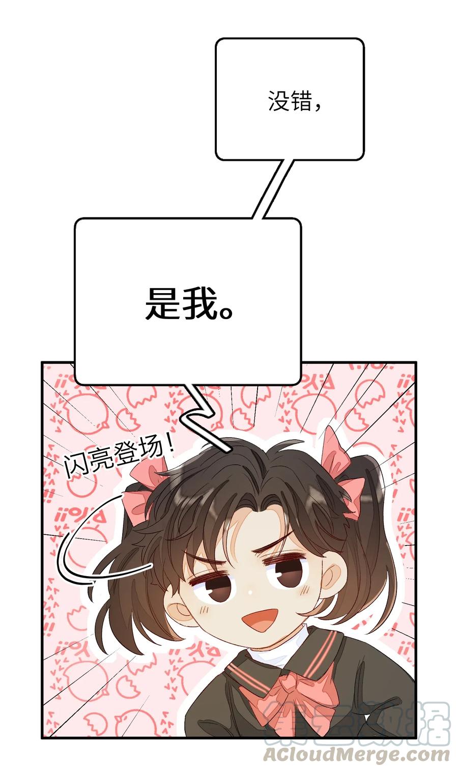 045 任务艰巨-第46话