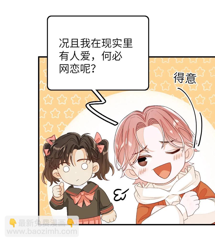 045 任务艰巨-第46话
