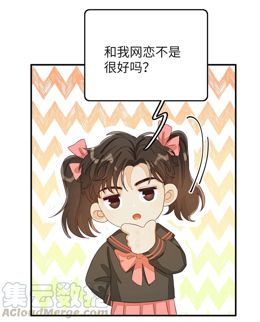045 任务艰巨-第46话