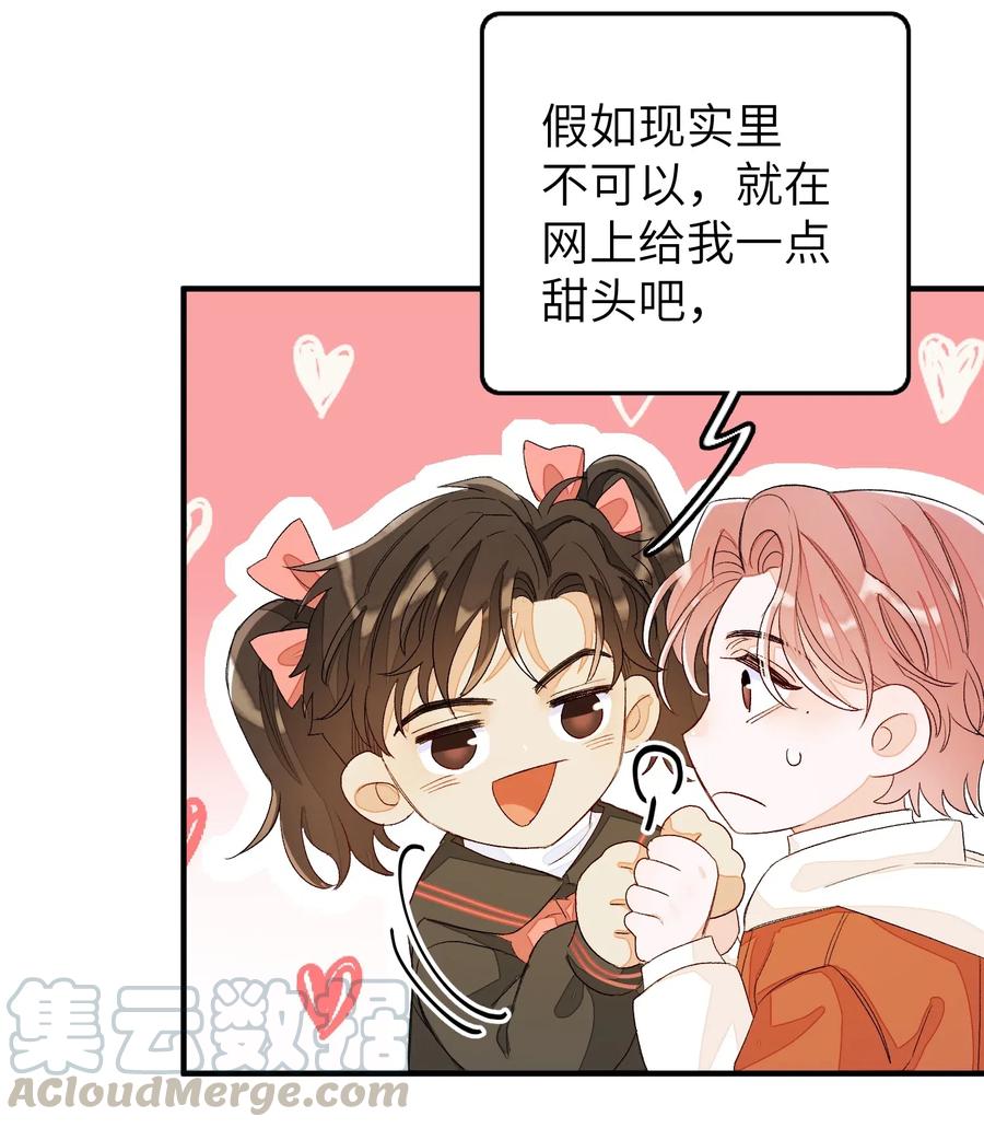 045 任务艰巨-第46话