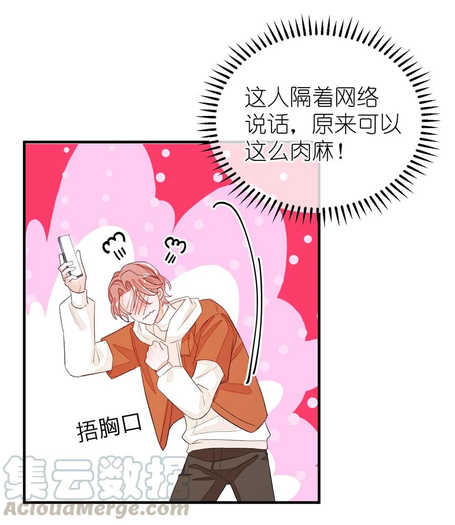 045 任务艰巨-第46话