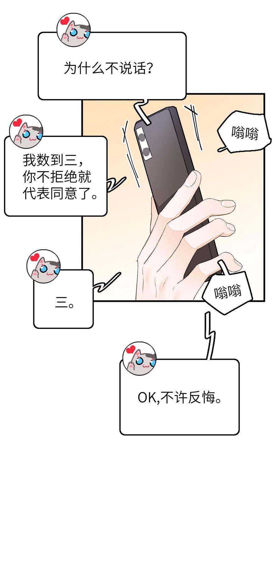 045 任务艰巨-第46话
