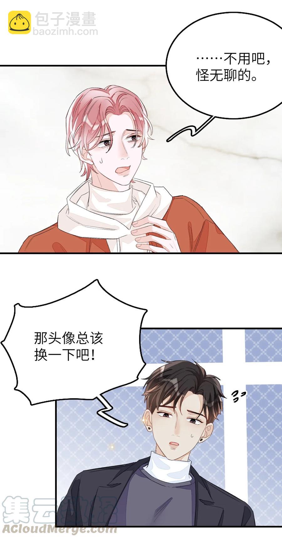 045 任务艰巨-第46话