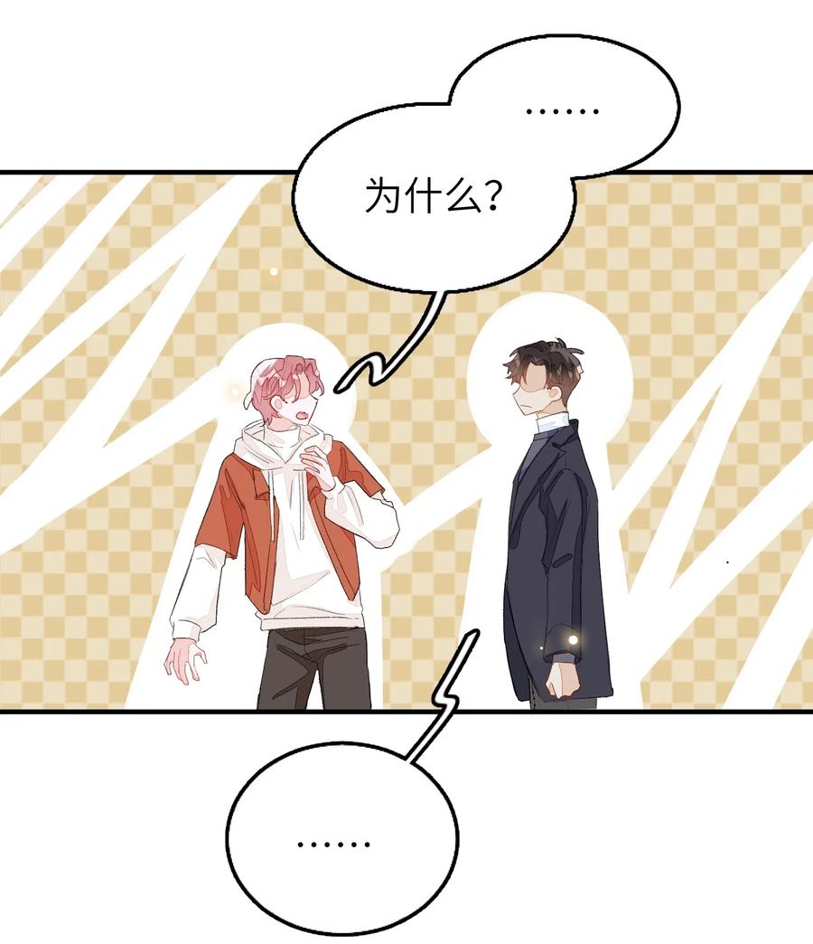 045 任务艰巨-第46话