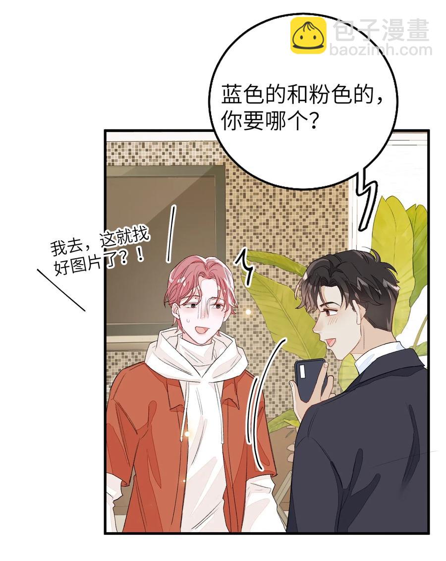 045 任务艰巨-第46话
