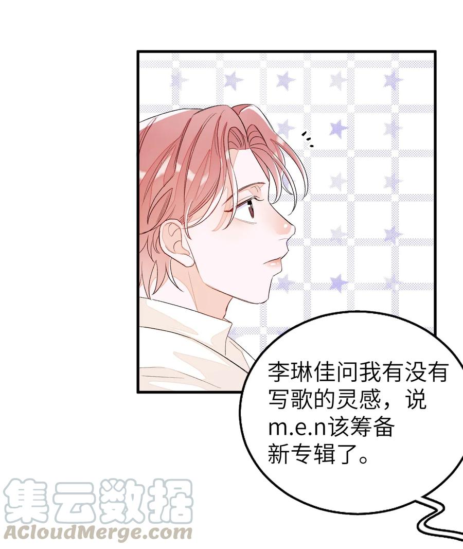 045 任务艰巨-第46话