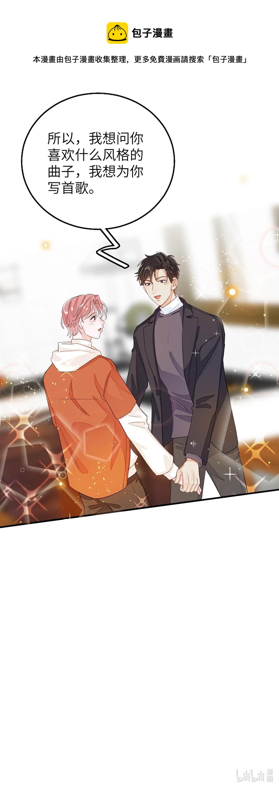 045 任务艰巨-第46话