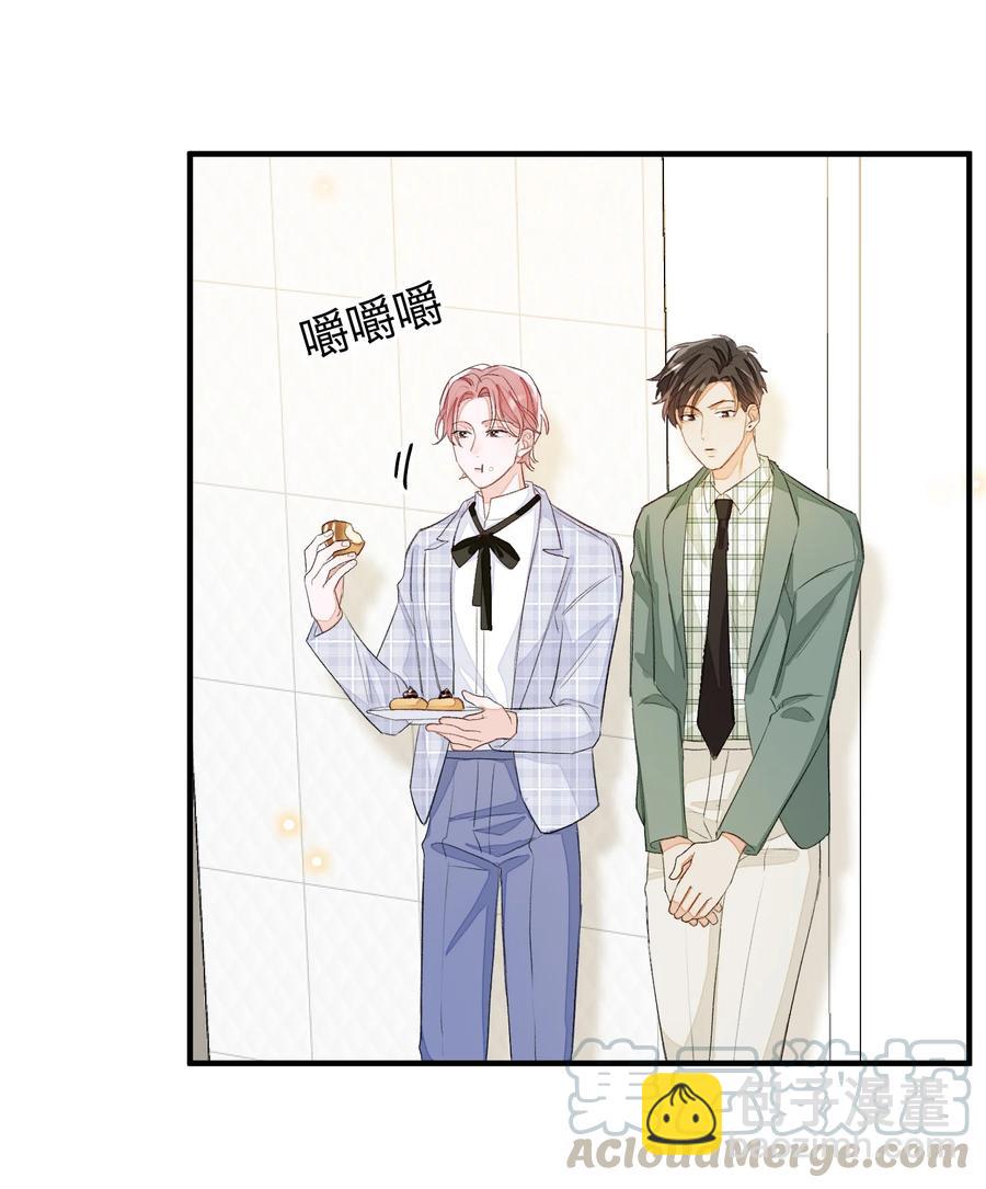 047 希望你别拒绝我-第48话