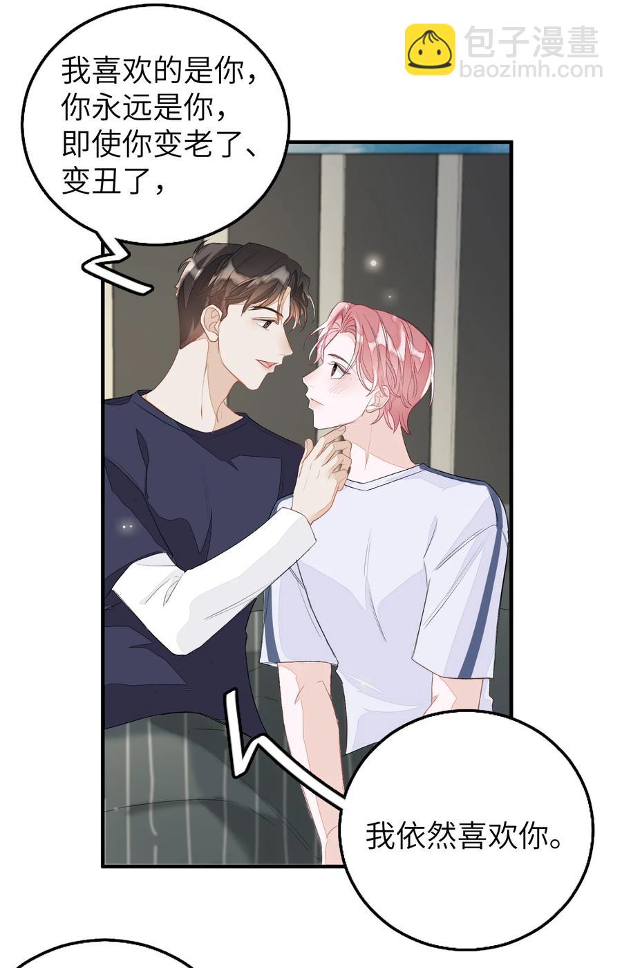 049 是不是发展太快了？-第50话