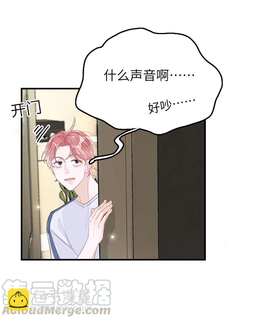 049 是不是发展太快了？-第50话
