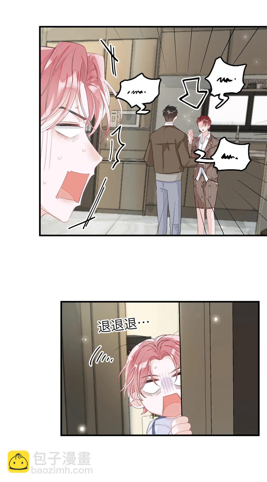 049 是不是发展太快了？-第50话
