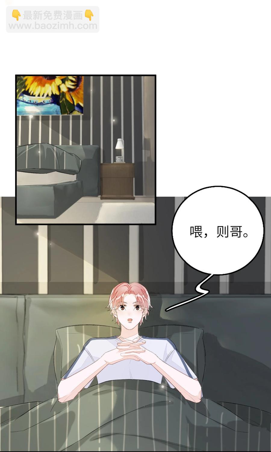 049 是不是发展太快了？-第50话