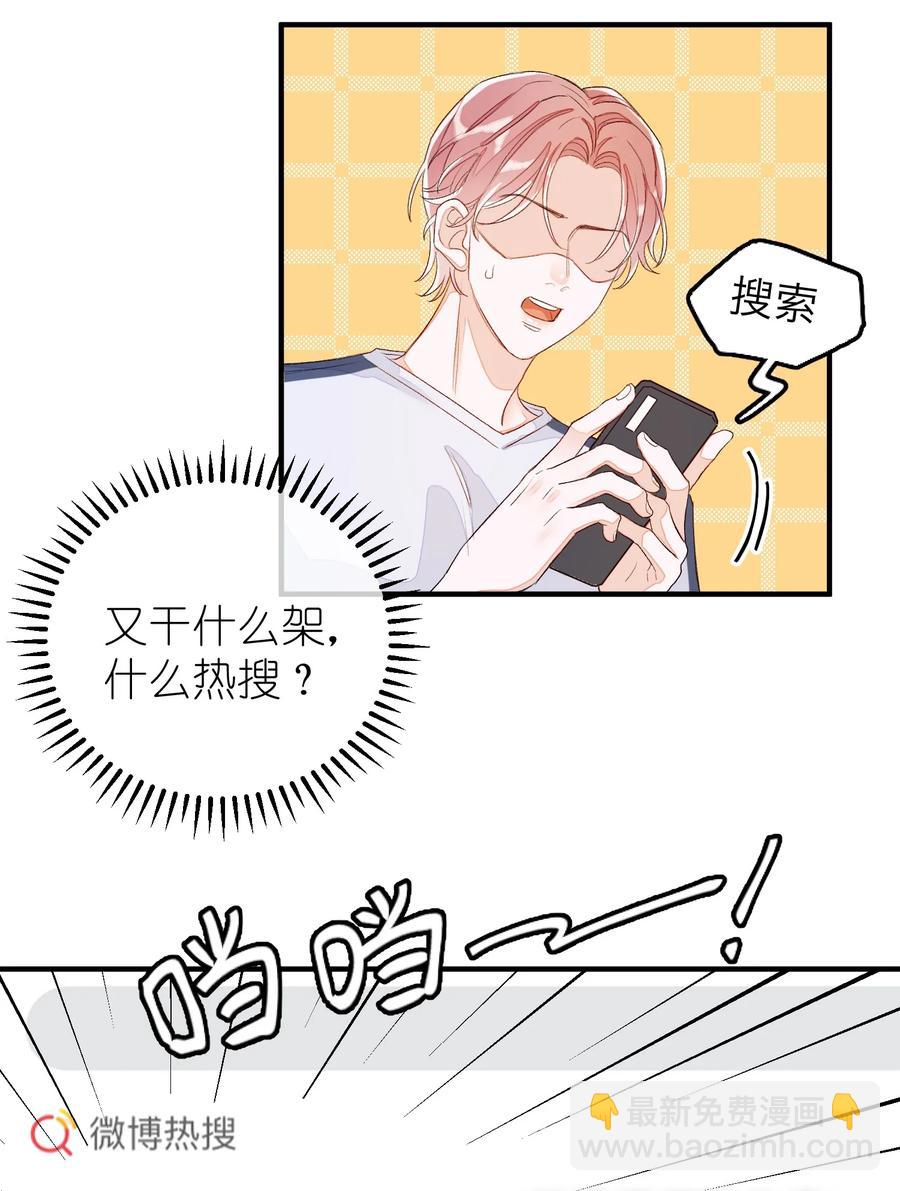 049 是不是发展太快了？-第50话
