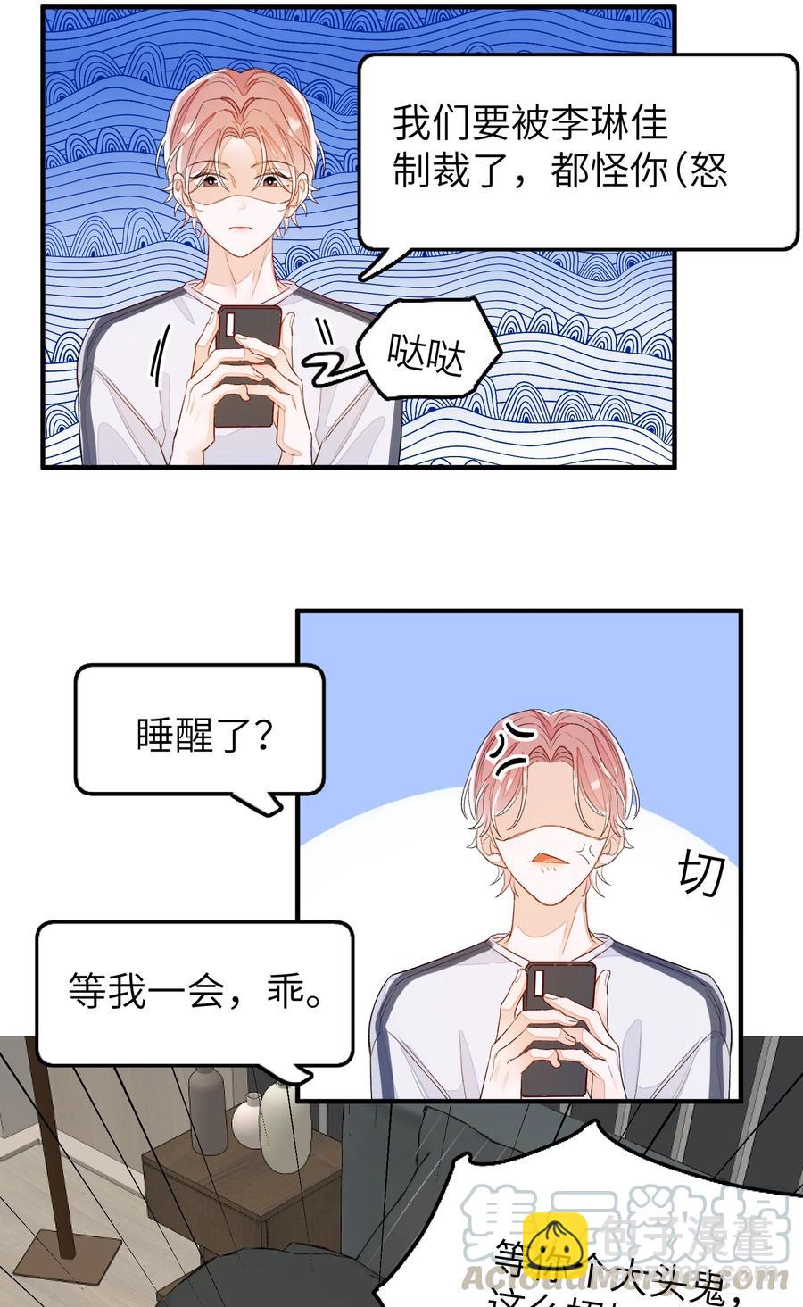 049 是不是发展太快了？-第50话