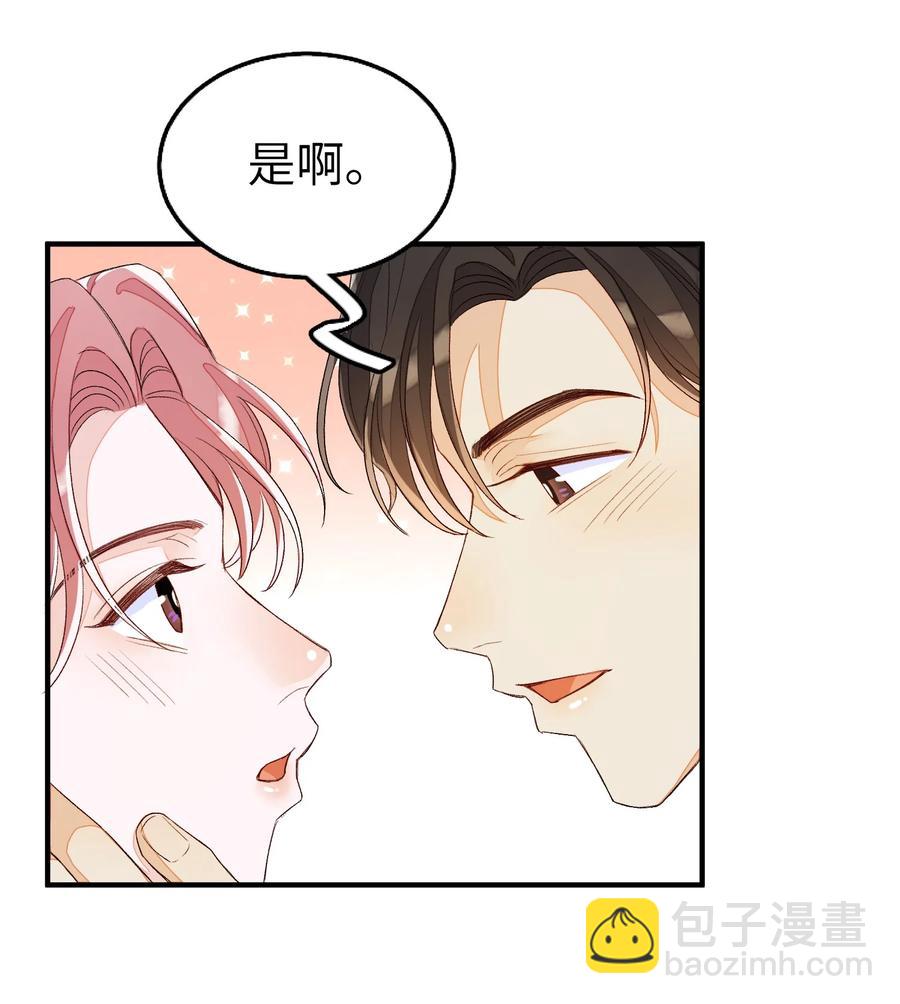 049 是不是发展太快了？-第50话