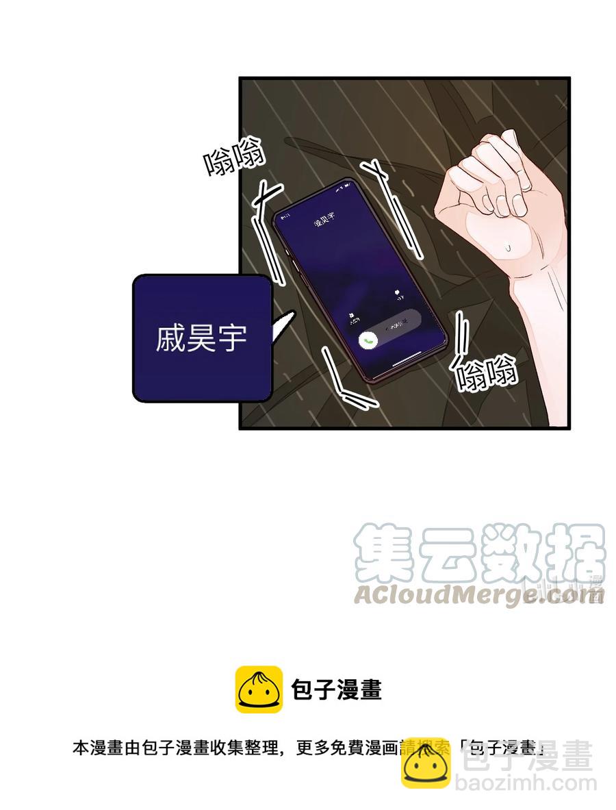 049 是不是发展太快了？-第50话