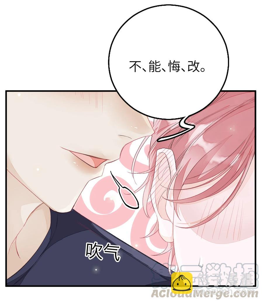 049 是不是发展太快了？-第50话