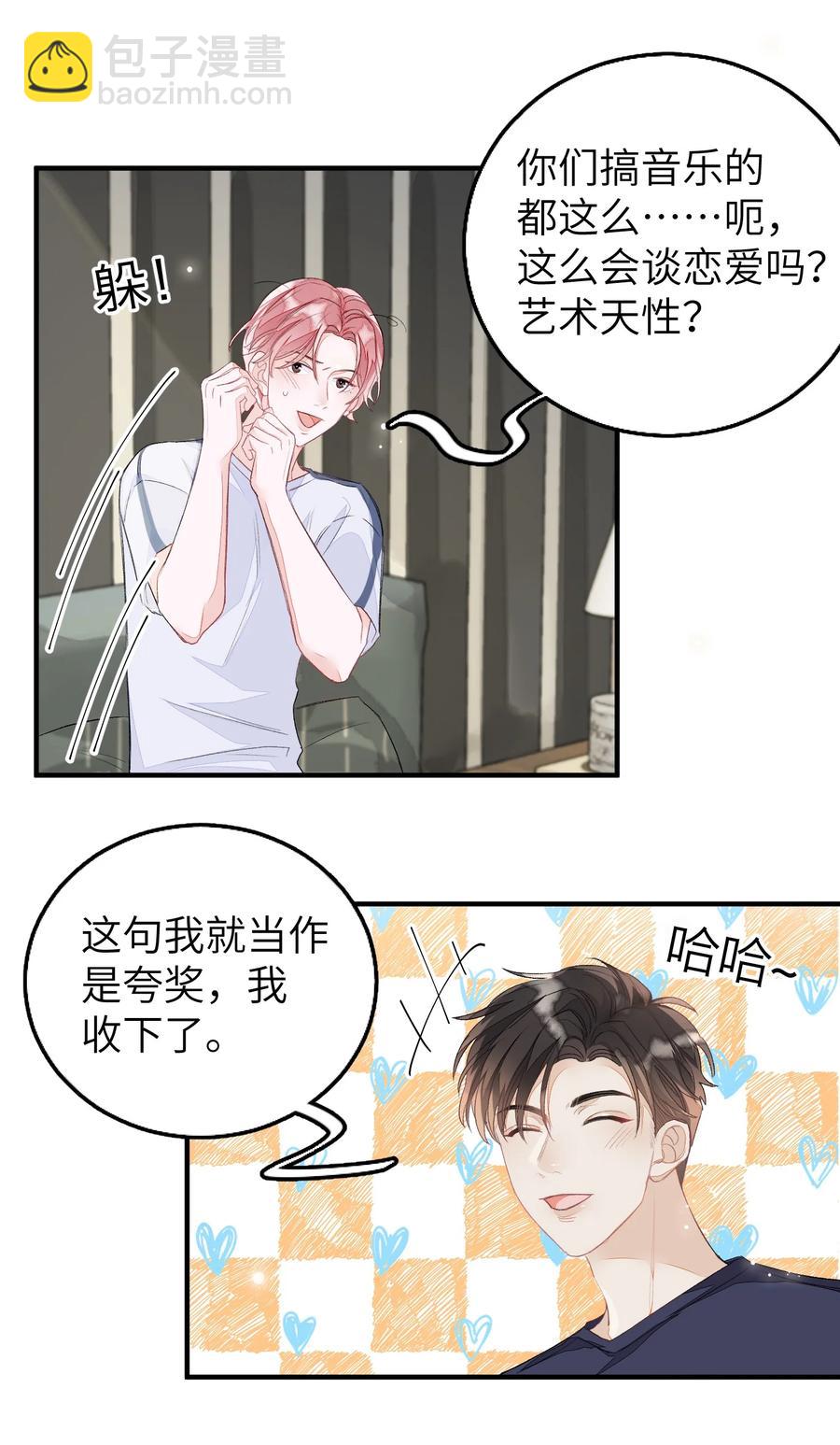 049 是不是发展太快了？-第50话