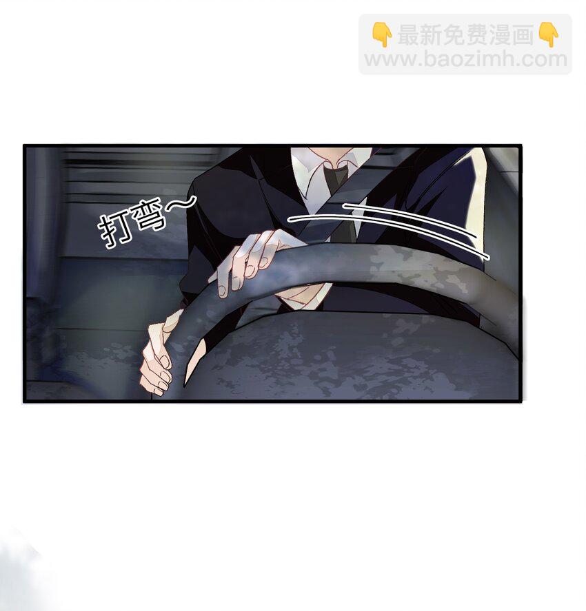 006 你要学会营业-第6话