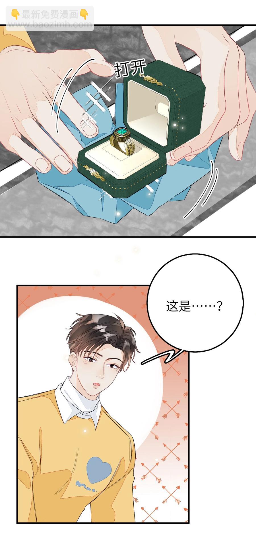 051 祖传的礼物-第52话