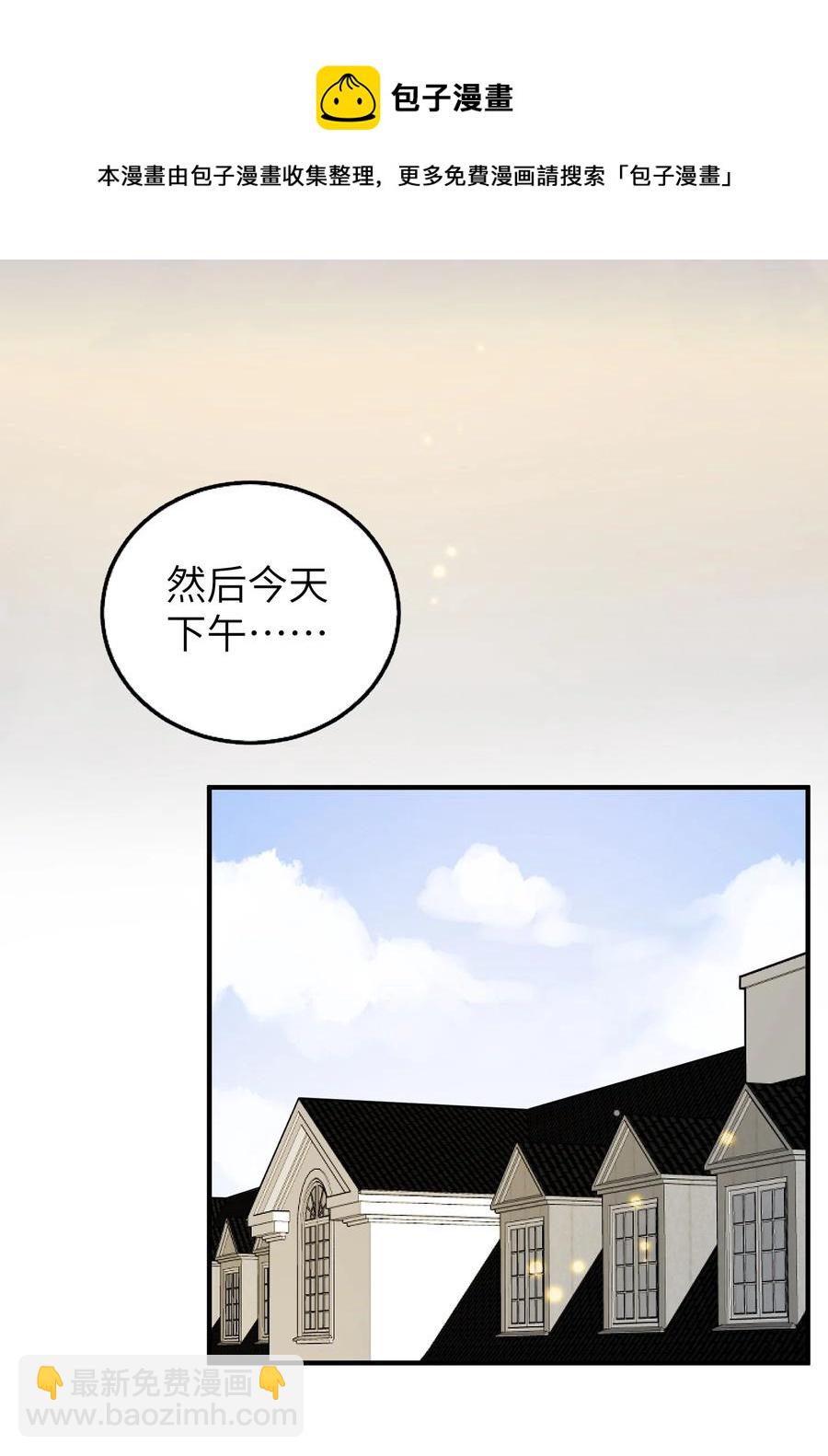 053 我不同意-第54话