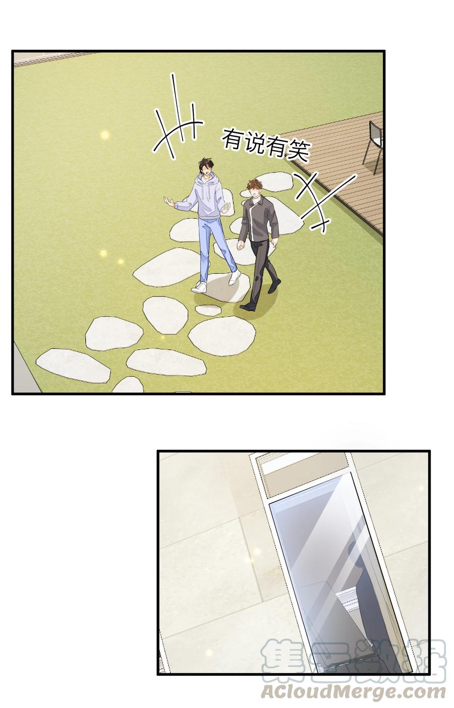 053 我不同意-第54话