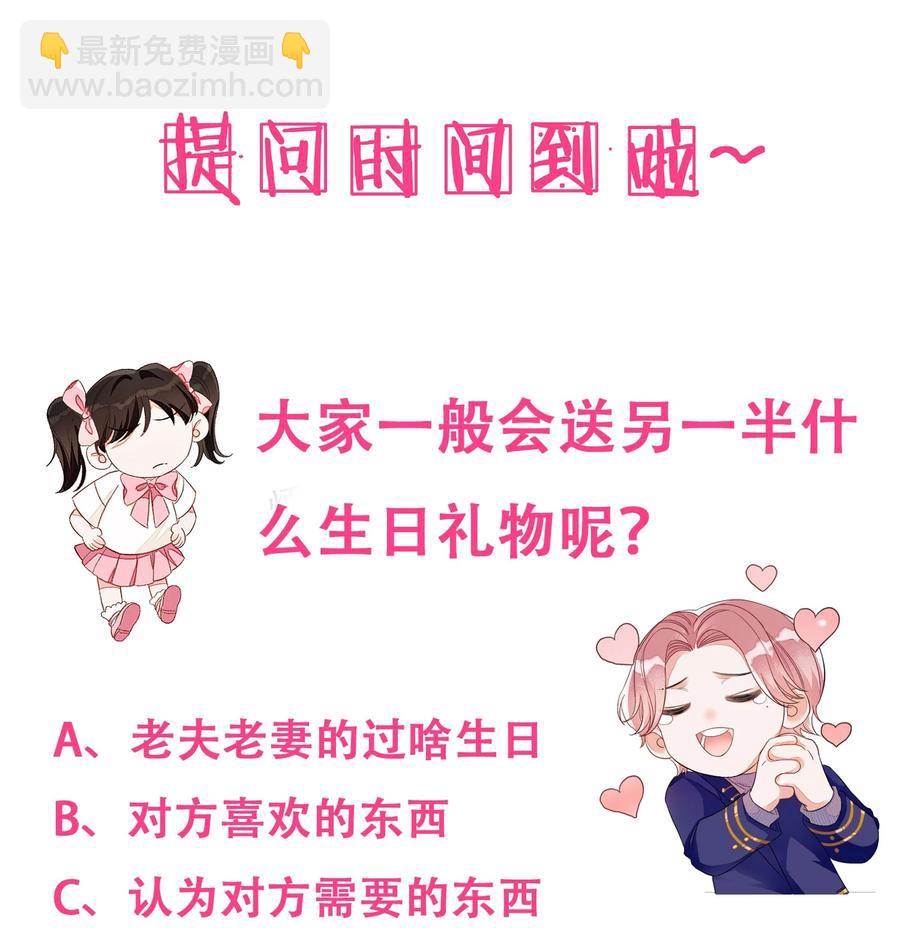 053 我不同意-第54话