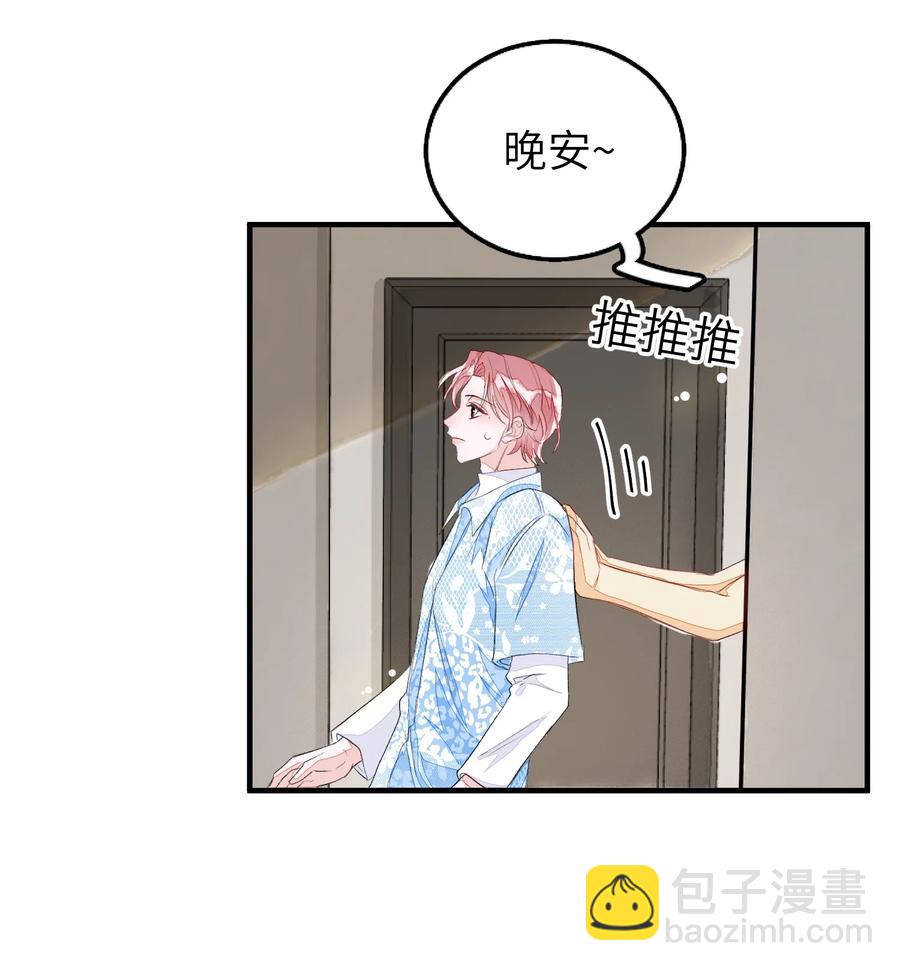 057 在意-第58话
