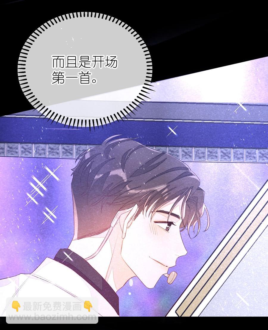 057 在意-第58话