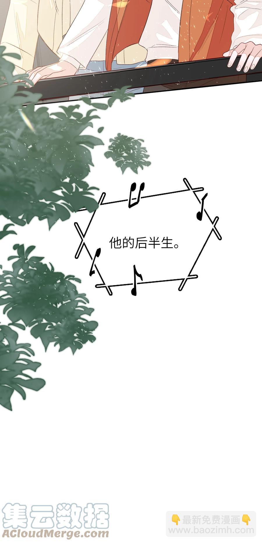 057 在意-第58话