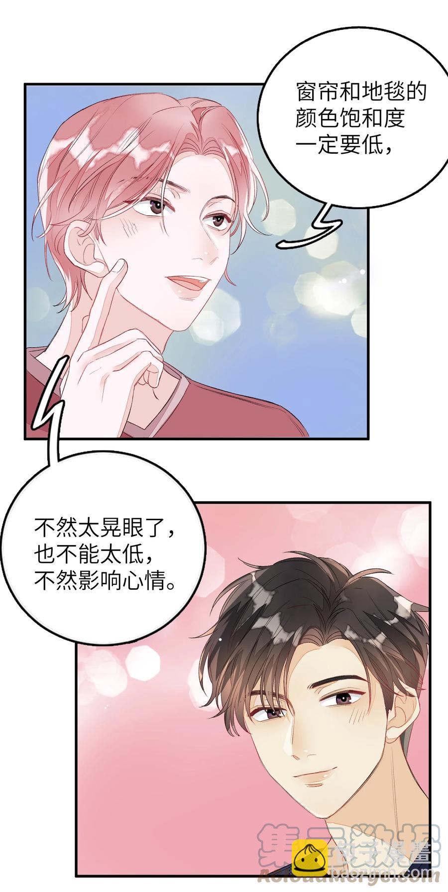 057 在意-第58话