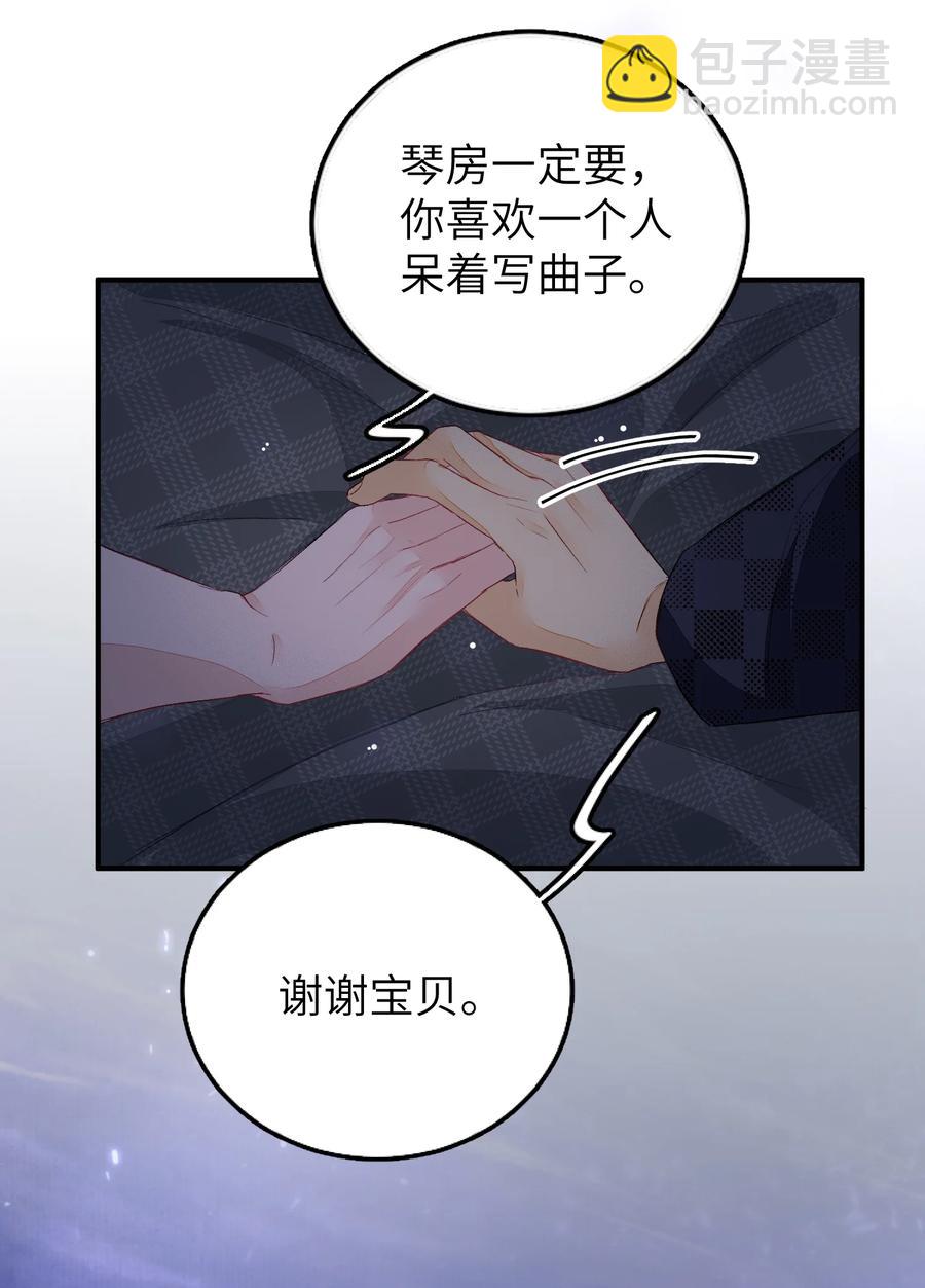 057 在意-第58话