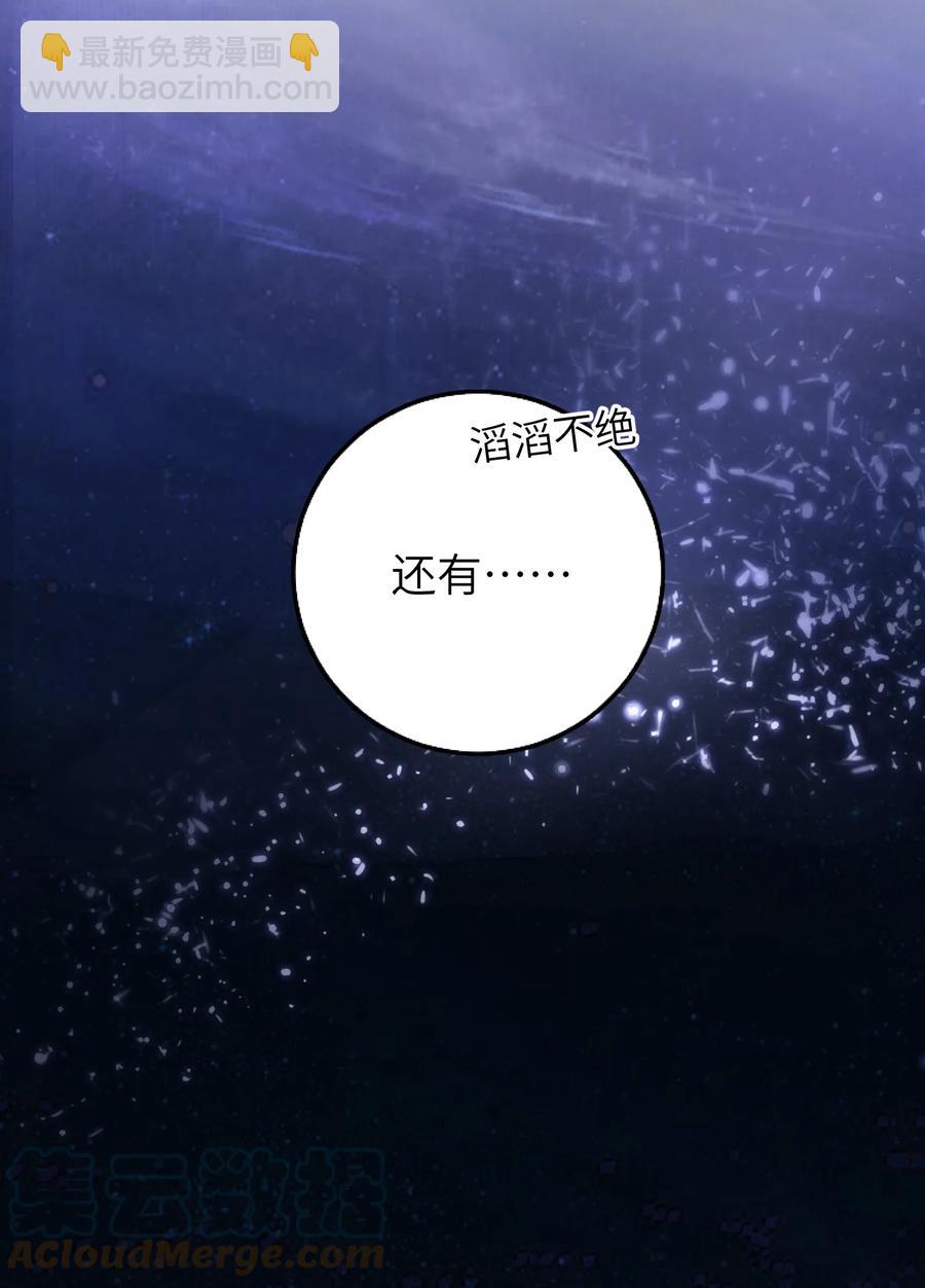 057 在意-第58话