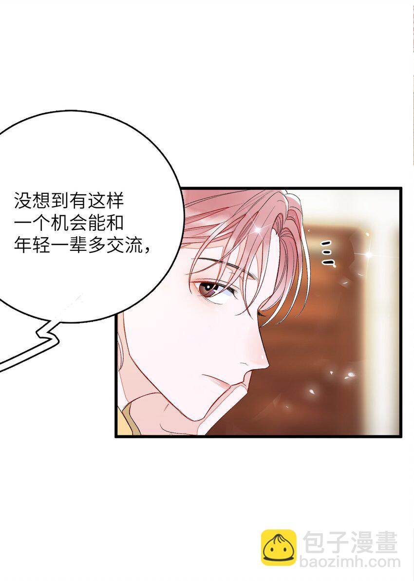 008 即将开始&ldquo;同居生活&rdquo;(1/2)-第8话