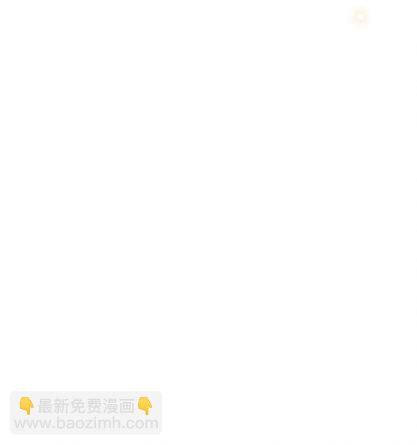 008 即将开始&ldquo;同居生活&rdquo;(1/2)-第8话