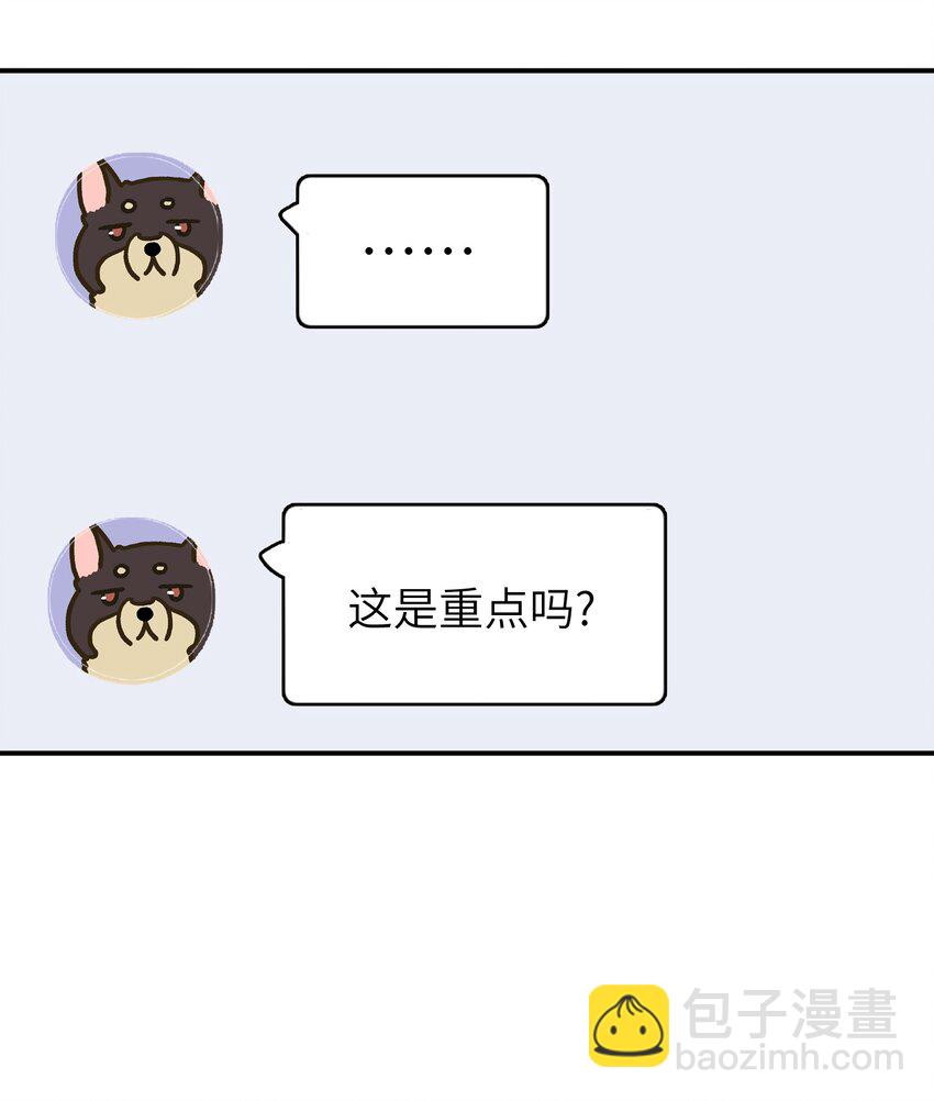 010 我只是想劝你一句(1/2)-第10话