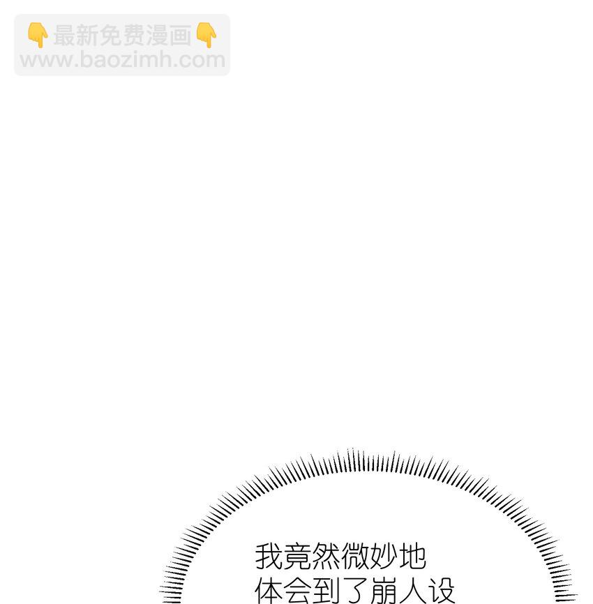 010 我只是想劝你一句(1/2)-第10话