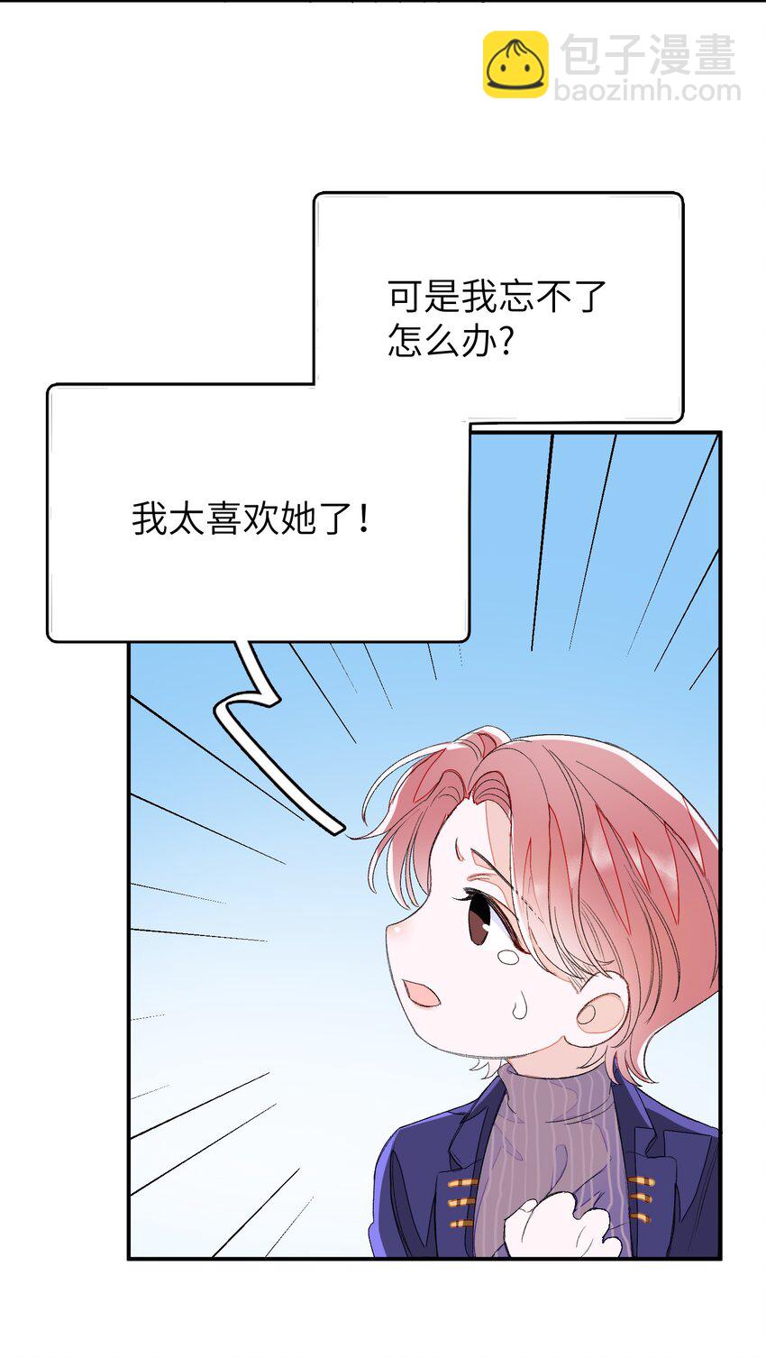 010 我只是想劝你一句(1/2)-第10话