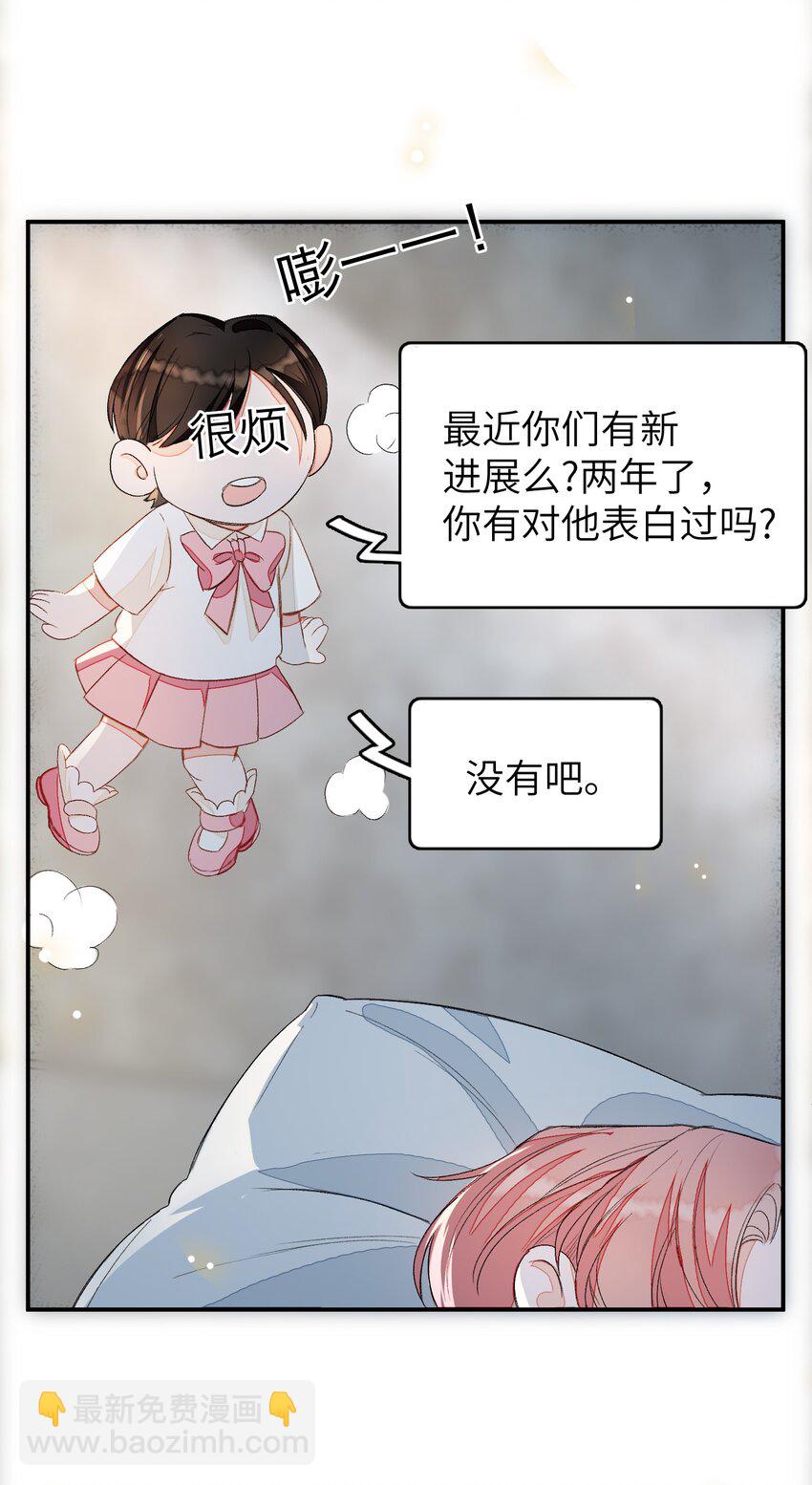 010 我只是想劝你一句(1/2)-第10话