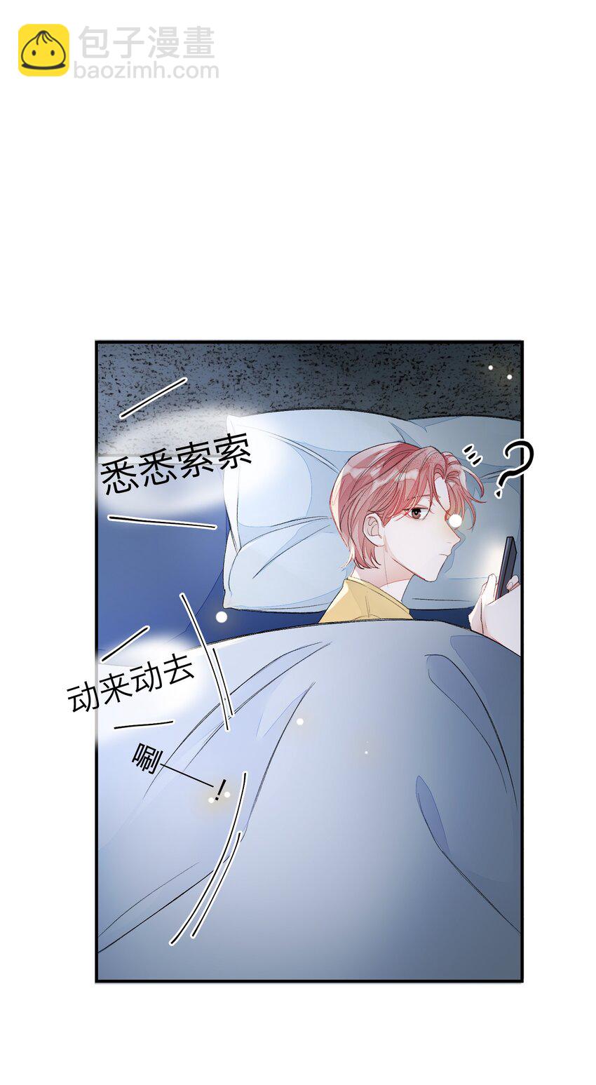 010 我只是想劝你一句(1/2)-第10话