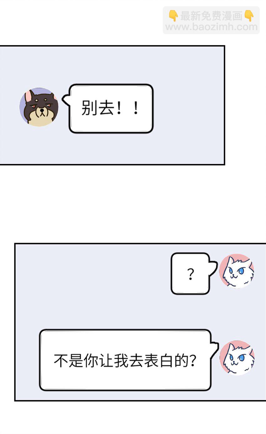 010 我只是想劝你一句(1/2)-第10话