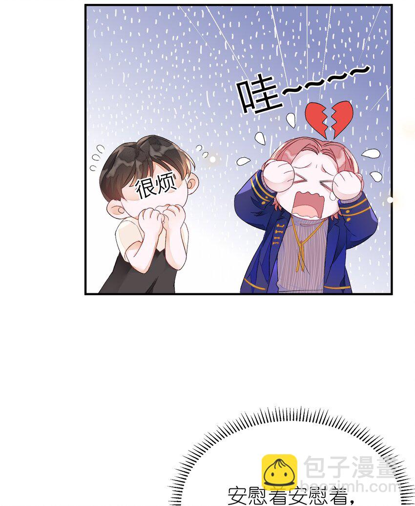 010 我只是想劝你一句(1/2)-第10话