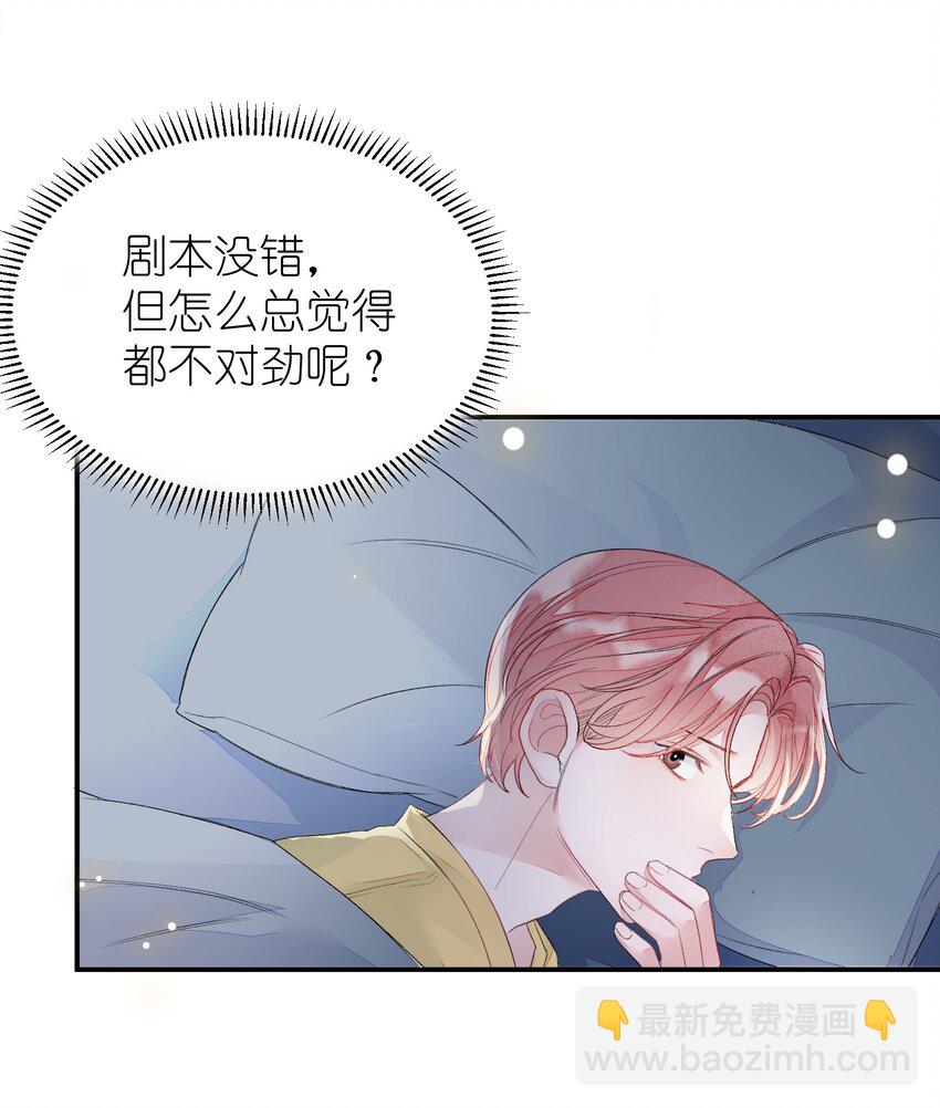 010 我只是想劝你一句(1/2)-第10话